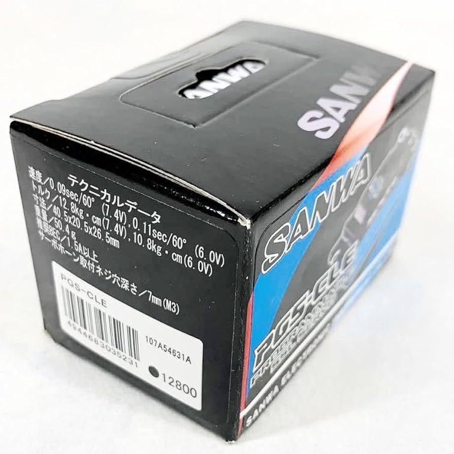 ホビーラジコン SANWA PGS-CLE Amazon | SANWA PGS-CXII (SXR対応) TorqueType Program